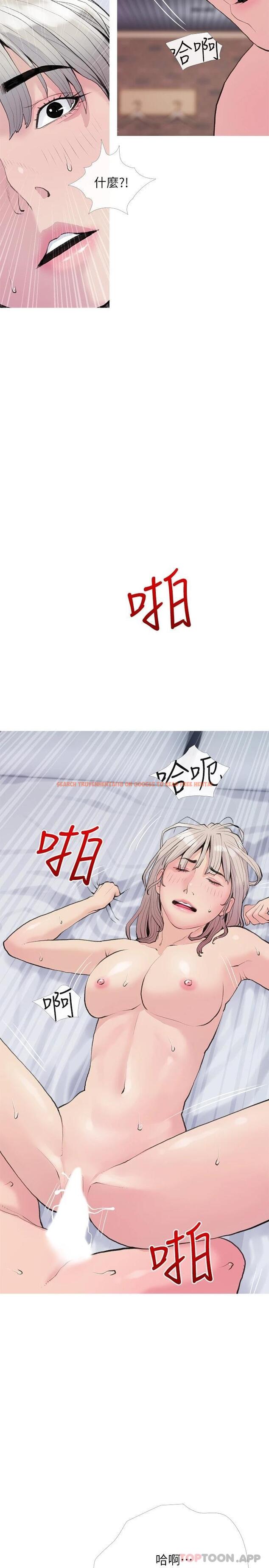 查看漫画阿姨的家教課 - 第81話-忘卻痛苦的淫蕩幻想 - tymanga.com中的1051301图片