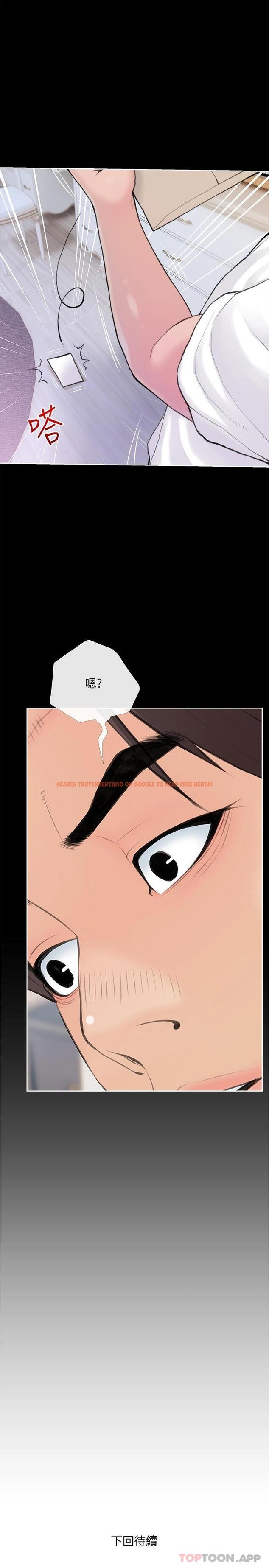查看漫画阿姨的家教課 - 第81話-忘卻痛苦的淫蕩幻想 - tymanga.com中的1051309图片