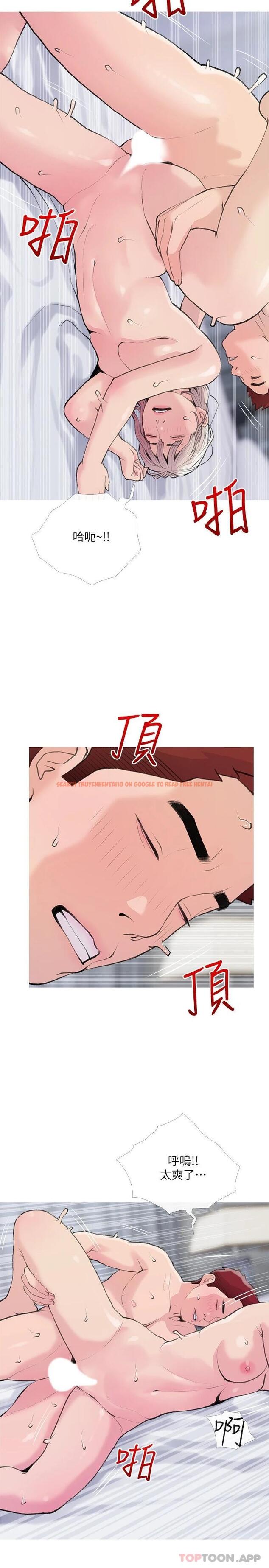 查看漫画阿姨的家教課 - 第82話-永遠填不滿的慾望 - tymanga.com中的1084393图片