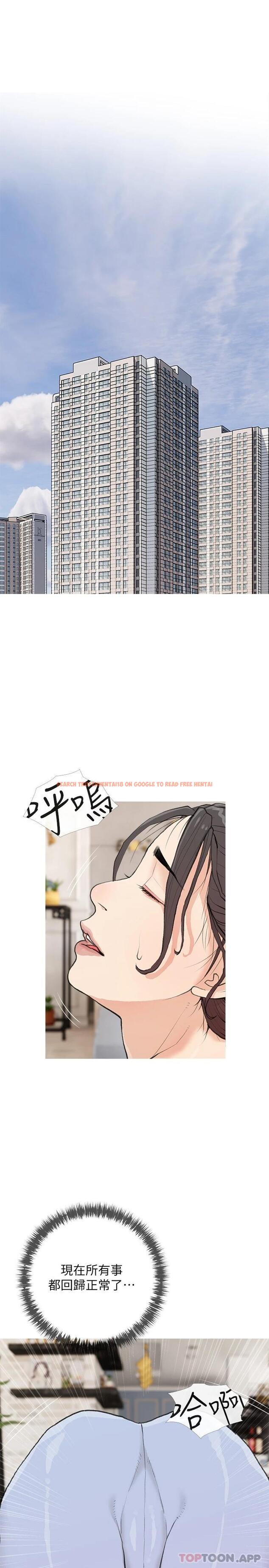 查看漫画阿姨的家教課 - 第82話-永遠填不滿的慾望 - tymanga.com中的1084404图片