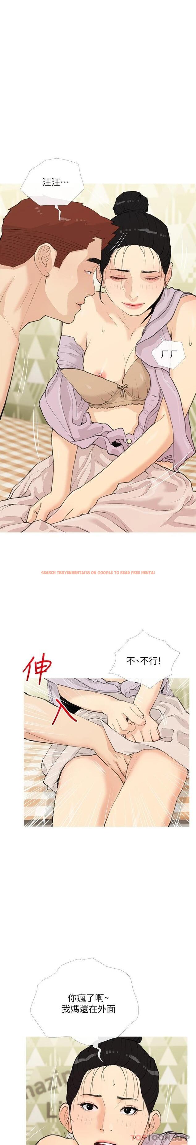 查看漫画阿姨的家教課 - 第82話-永遠填不滿的慾望 - tymanga.com中的1084410图片