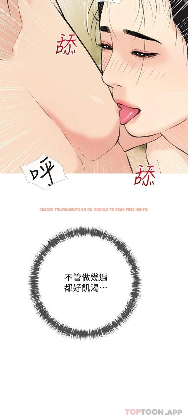 查看漫画阿姨的家教課 - 第82話-永遠填不滿的慾望 - tymanga.com中的1084415图片