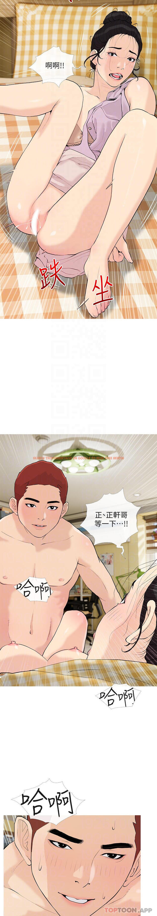 查看漫画阿姨的家教課 - 第83話-渣男的本能 - tymanga.com中的1092224图片
