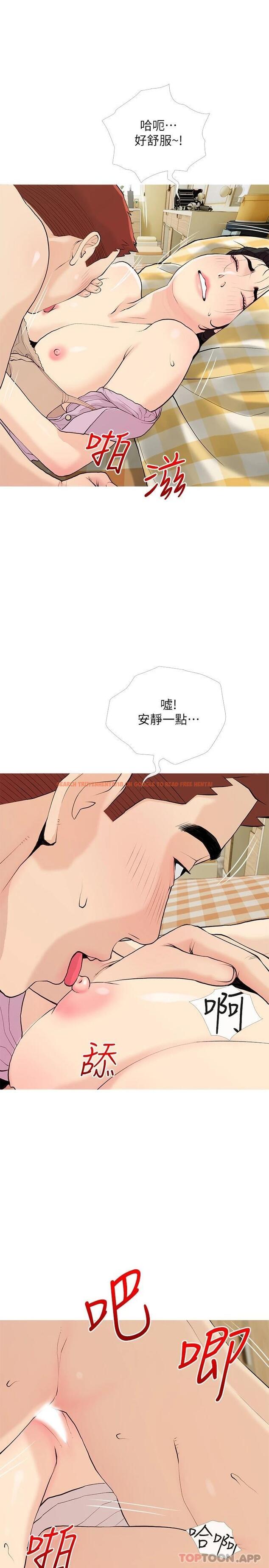 查看漫画阿姨的家教課 - 第83話-渣男的本能 - tymanga.com中的1092227图片