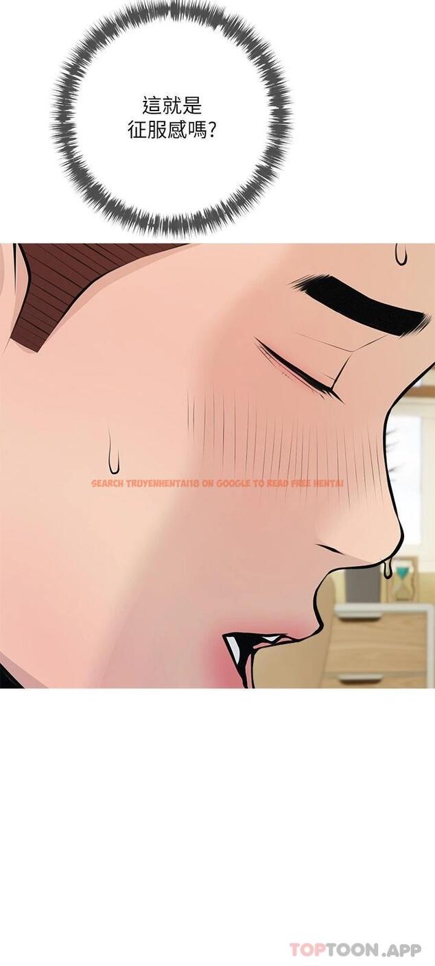 查看漫画阿姨的家教課 - 第83話-渣男的本能 - tymanga.com中的1092231图片