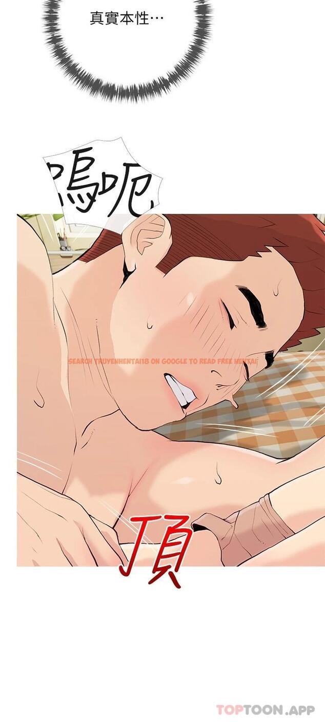 查看漫画阿姨的家教課 - 第83話-渣男的本能 - tymanga.com中的1092237图片