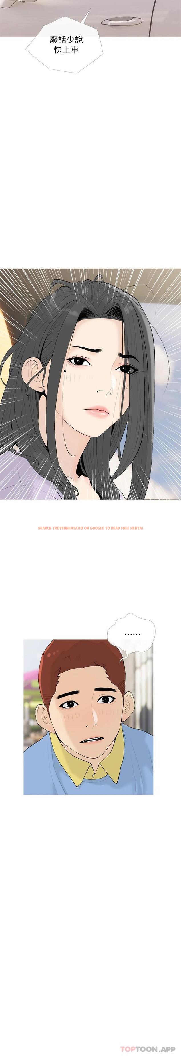 查看漫画阿姨的家教課 - 第84話-你給我上車 - tymanga.com中的1099031图片