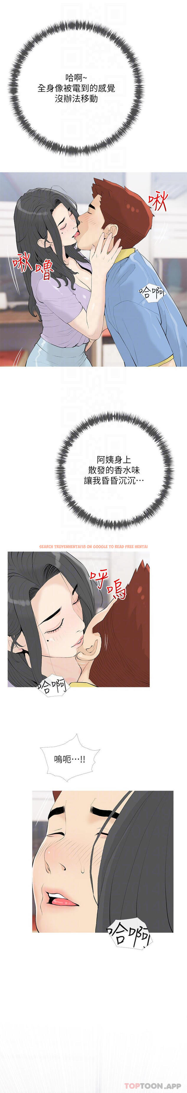 查看漫画阿姨的家教課 - 第84話-你給我上車 - tymanga.com中的1099036图片