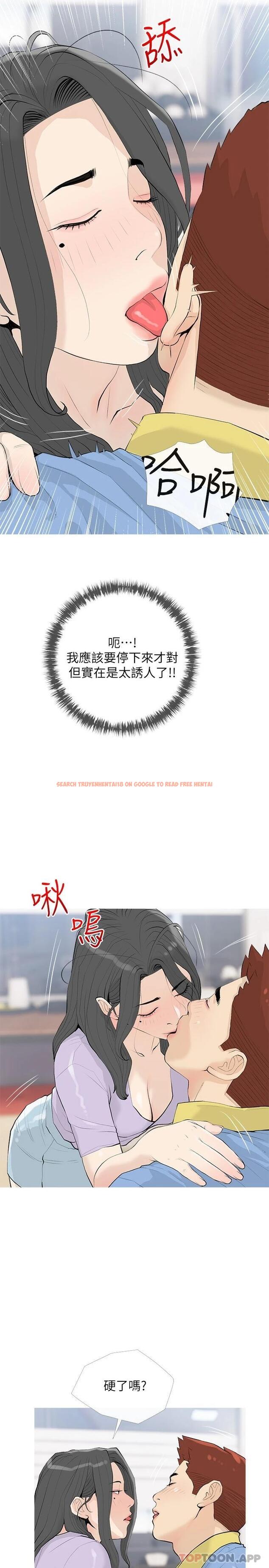 查看漫画阿姨的家教課 - 第84話-你給我上車 - tymanga.com中的1099037图片