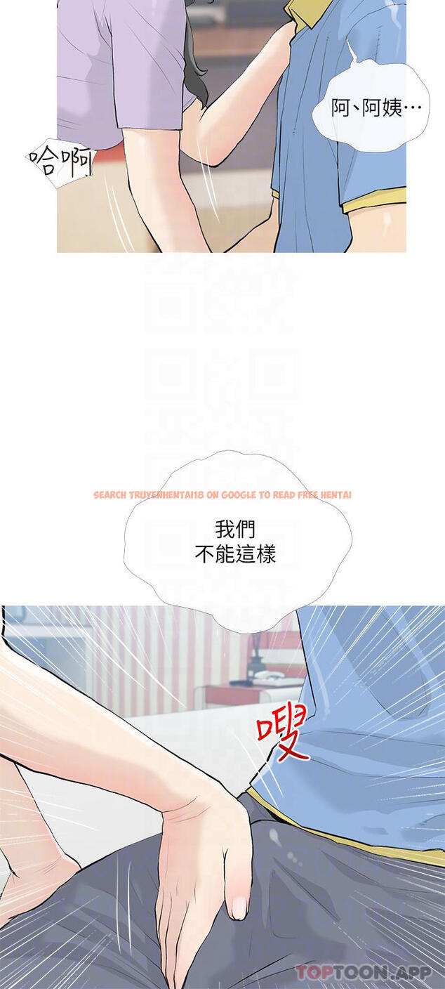 查看漫画阿姨的家教課 - 第84話-你給我上車 - tymanga.com中的1099038图片