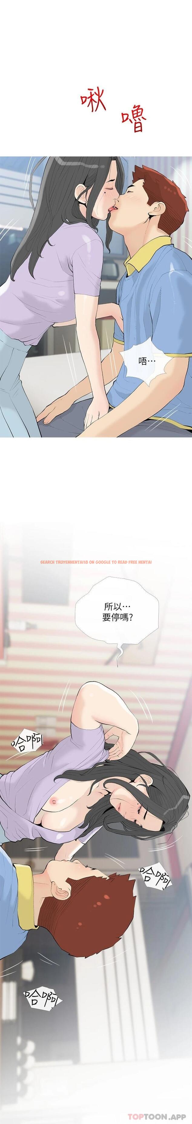 查看漫画阿姨的家教課 - 第84話-你給我上車 - tymanga.com中的1099039图片