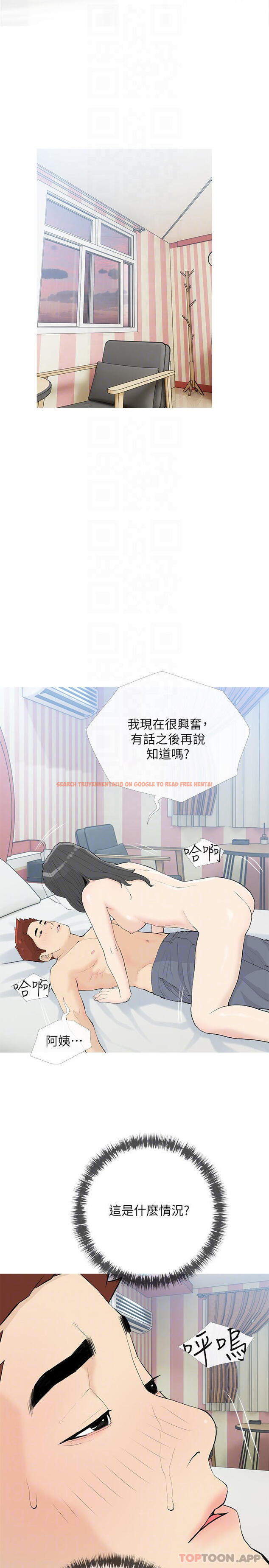 查看漫画阿姨的家教課 - 第84話-你給我上車 - tymanga.com中的1099040图片