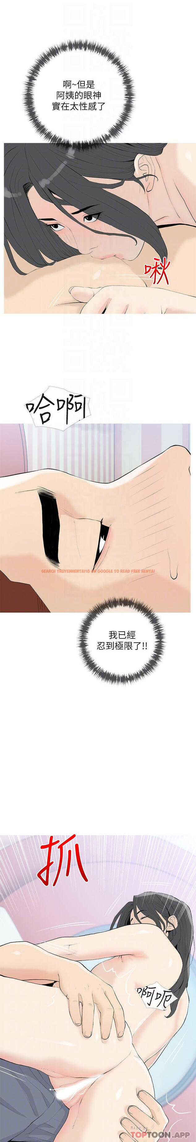查看漫画阿姨的家教課 - 第84話-你給我上車 - tymanga.com中的1099042图片