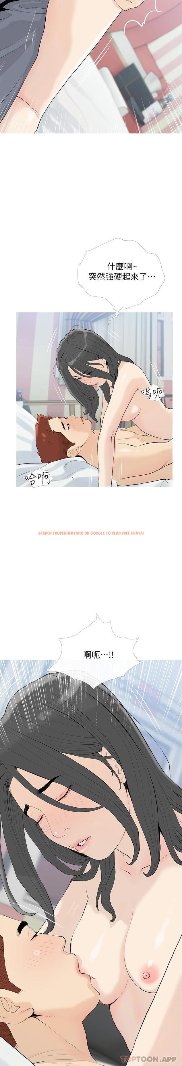 查看漫画阿姨的家教課 - 第84話-你給我上車 - tymanga.com中的1099043图片