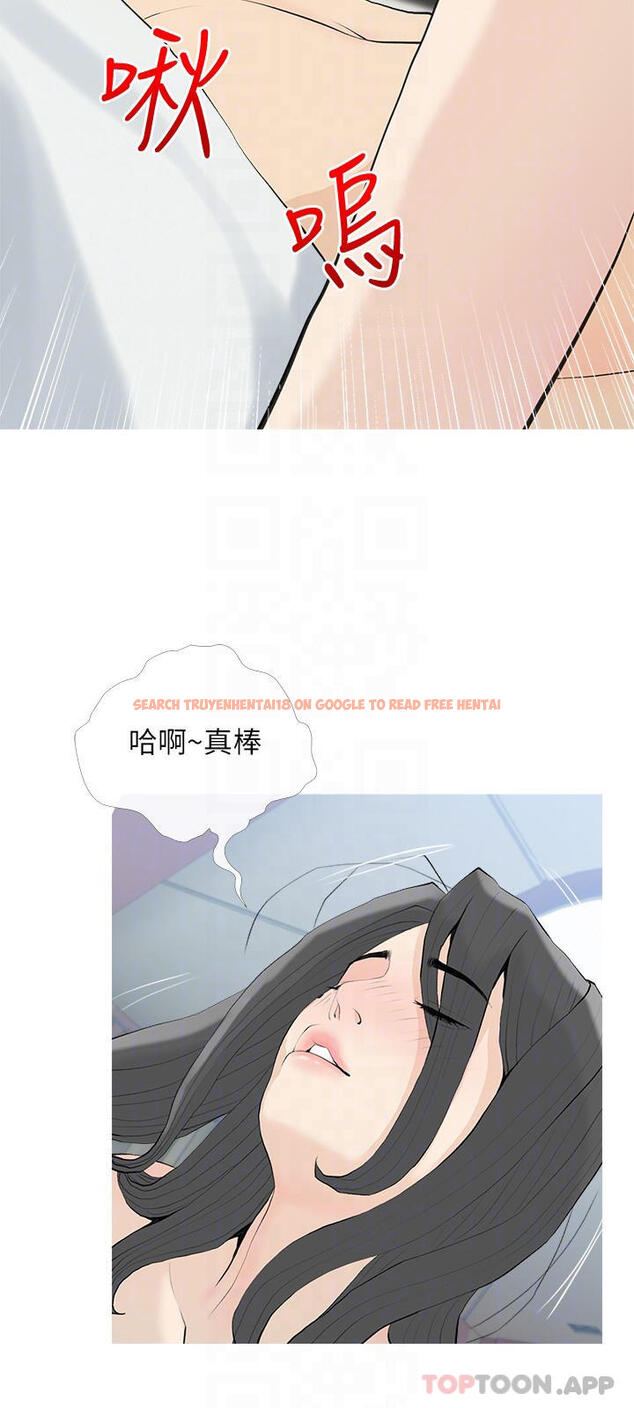 查看漫画阿姨的家教課 - 第84話-你給我上車 - tymanga.com中的1099044图片