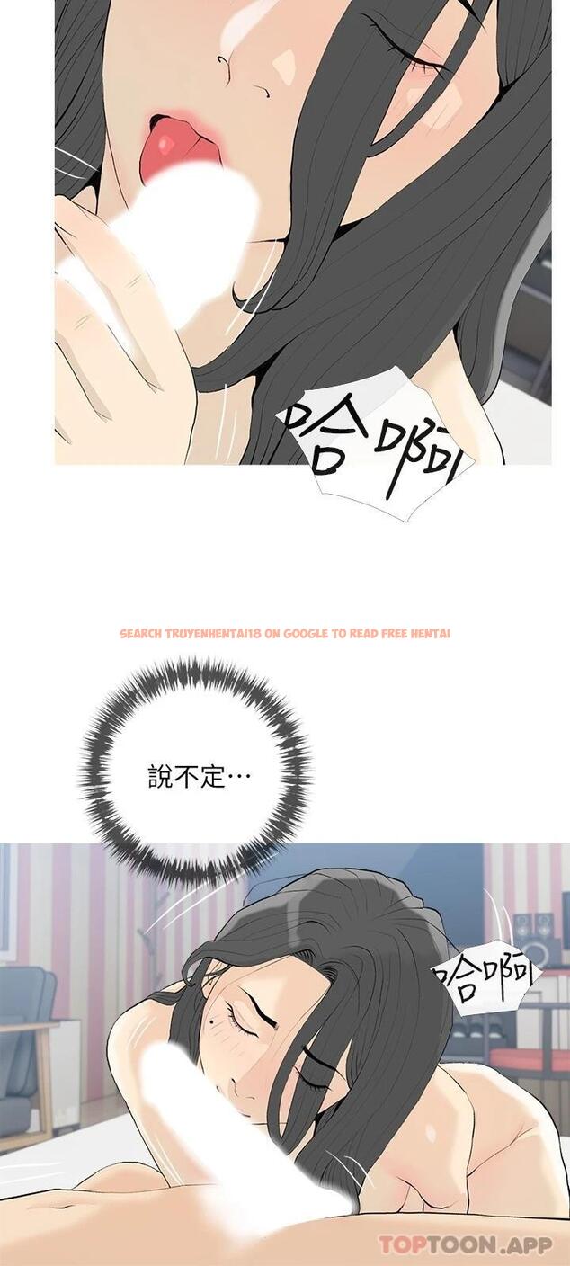 查看漫画阿姨的家教課 - 第84話-你給我上車 - tymanga.com中的1099050图片