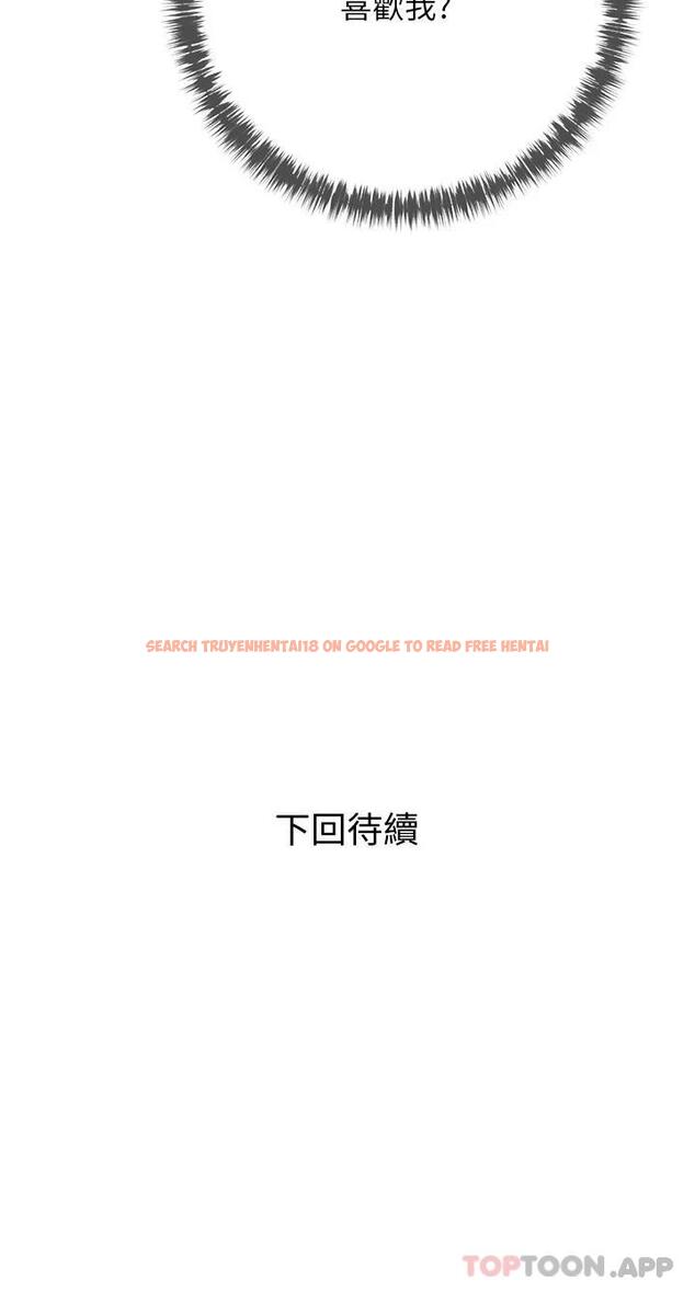 查看漫画阿姨的家教課 - 第84話-你給我上車 - tymanga.com中的1099052图片