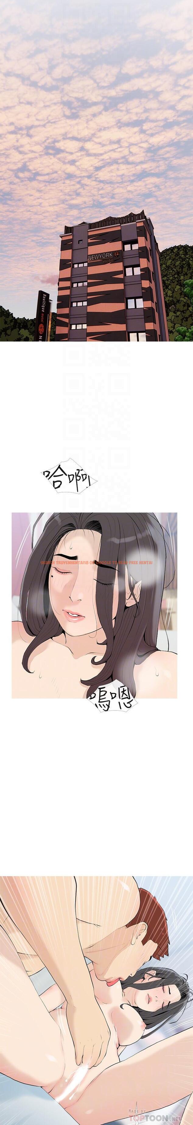 查看漫画阿姨的家教課 - 第85話-我現在很濕對吧 - tymanga.com中的1103949图片