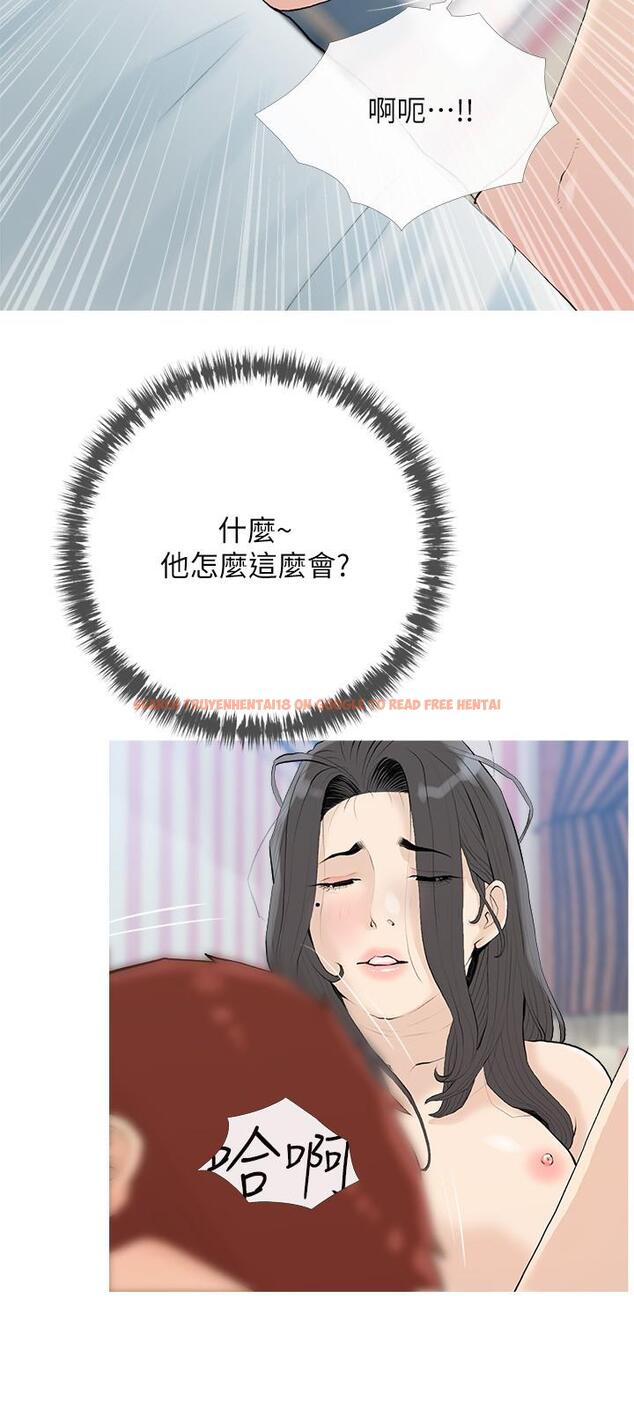 查看漫画阿姨的家教課 - 第85話-我現在很濕對吧 - tymanga.com中的1103950图片
