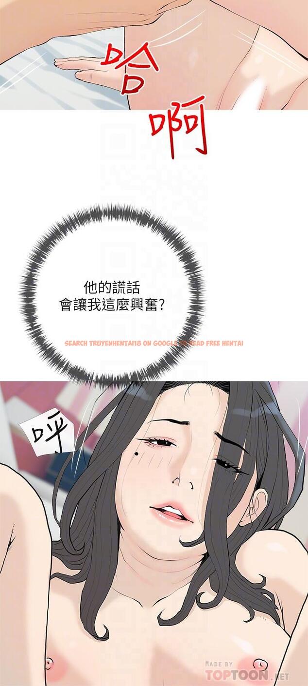 查看漫画阿姨的家教課 - 第85話-我現在很濕對吧 - tymanga.com中的1103953图片