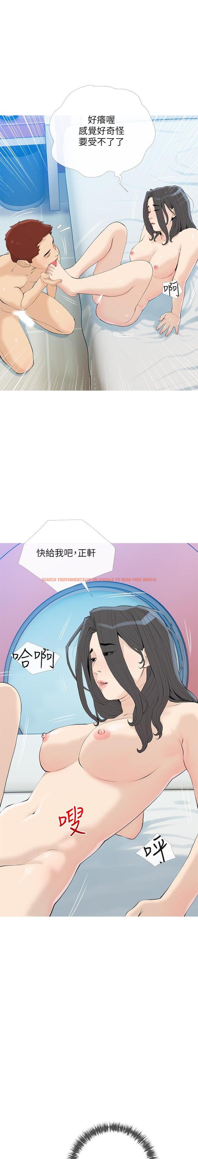 查看漫画阿姨的家教課 - 第85話-我現在很濕對吧 - tymanga.com中的1103954图片