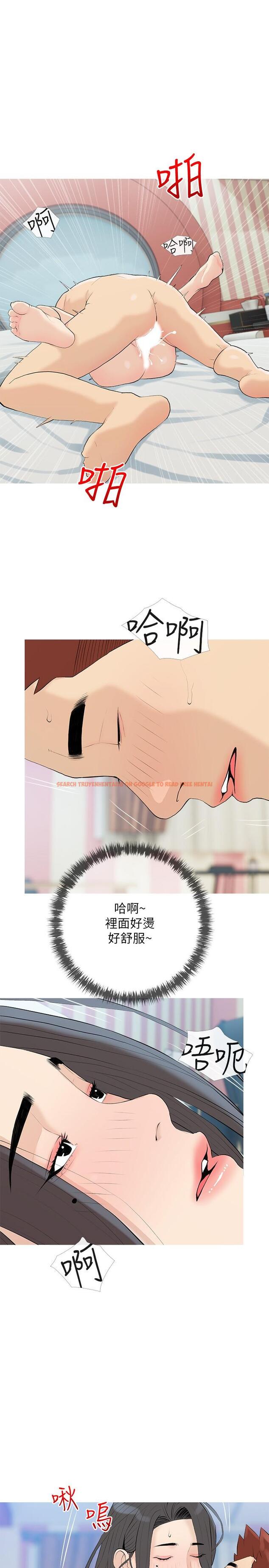 查看漫画阿姨的家教課 - 第86話-阿姨太美味了 - tymanga.com中的1109610图片