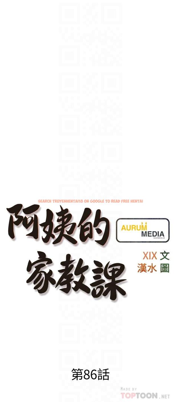 查看漫画阿姨的家教課 - 第86話-阿姨太美味了 - tymanga.com中的1109615图片