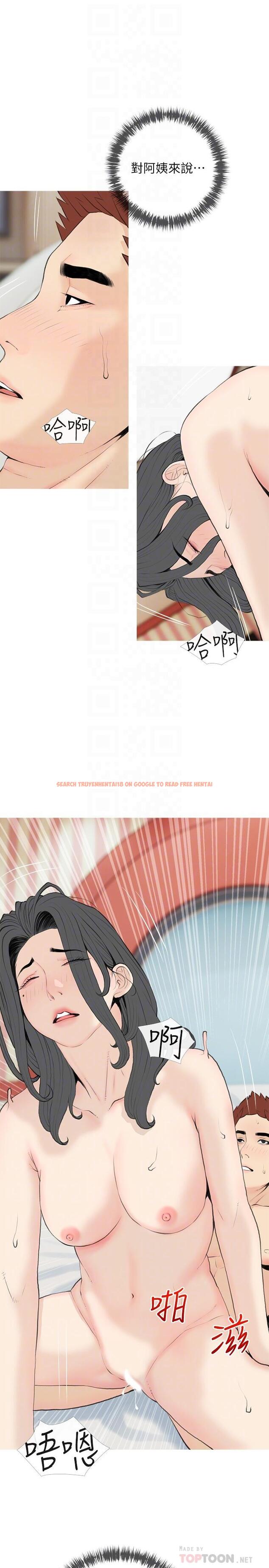 查看漫画阿姨的家教課 - 第86話-阿姨太美味了 - tymanga.com中的1109619图片