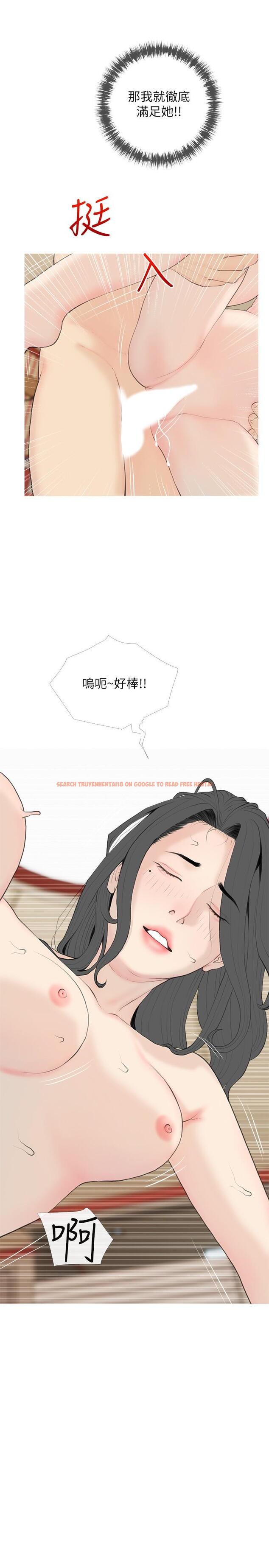 查看漫画阿姨的家教課 - 第86話-阿姨太美味了 - tymanga.com中的1109628图片