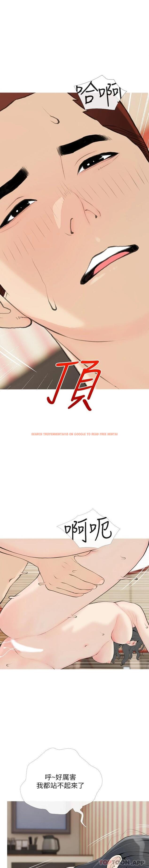 查看漫画阿姨的家教課 - 第87話-滿足妳的願望 - tymanga.com中的1114304图片