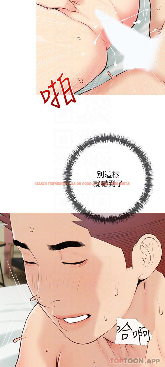 查看漫画阿姨的家教課 - 第87話-滿足妳的願望 - tymanga.com中的1114309图片