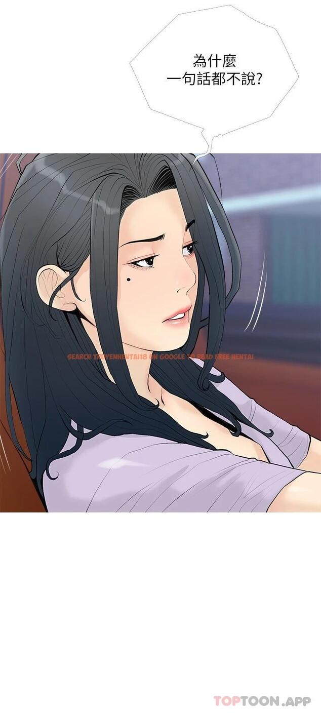 查看漫画阿姨的家教課 - 第87話-滿足妳的願望 - tymanga.com中的1114318图片