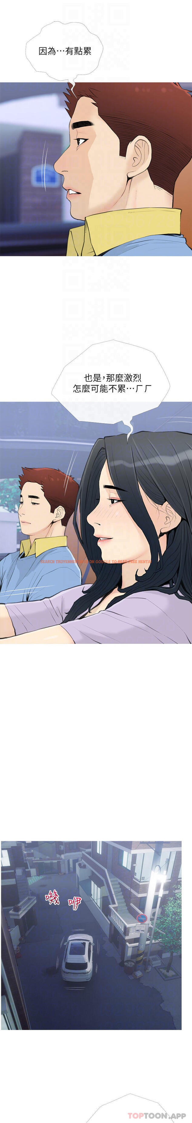查看漫画阿姨的家教課 - 第87話-滿足妳的願望 - tymanga.com中的1114319图片