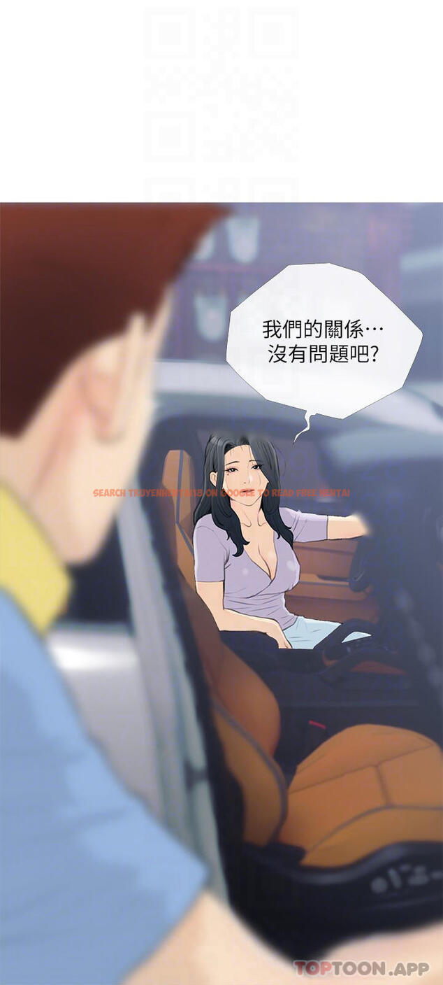 查看漫画阿姨的家教課 - 第87話-滿足妳的願望 - tymanga.com中的1114321图片