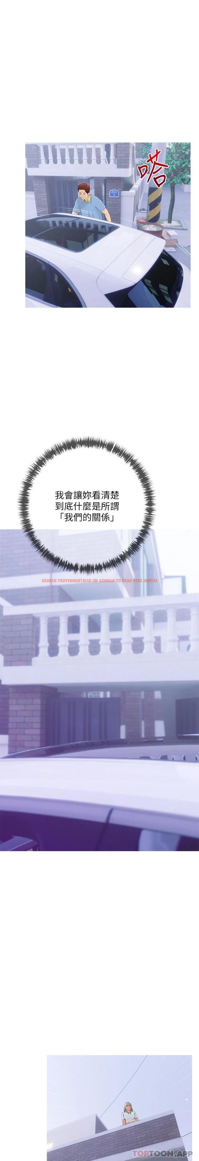 查看漫画阿姨的家教課 - 第87話-滿足妳的願望 - tymanga.com中的1114323图片