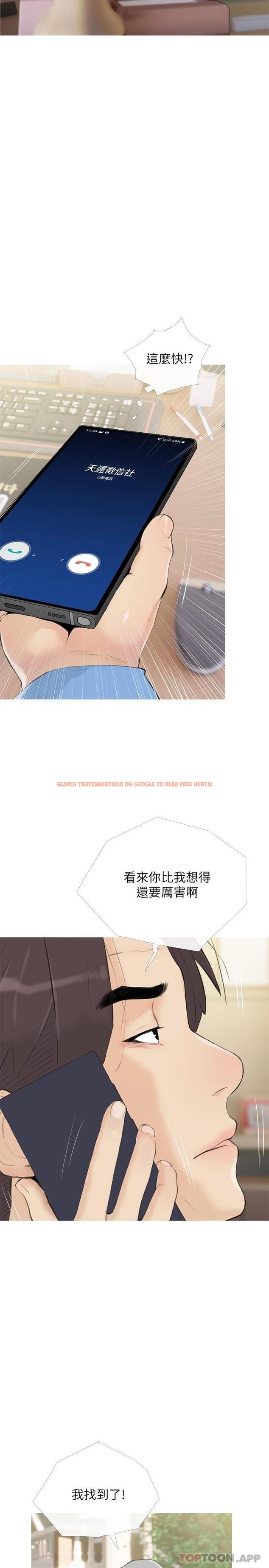 查看漫画阿姨的家教課 - 第87話-滿足妳的願望 - tymanga.com中的1114326图片