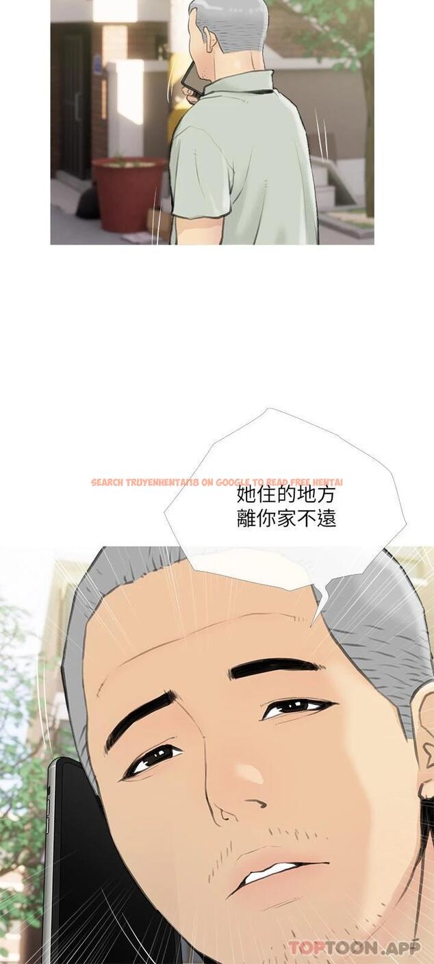 查看漫画阿姨的家教課 - 第87話-滿足妳的願望 - tymanga.com中的1114327图片