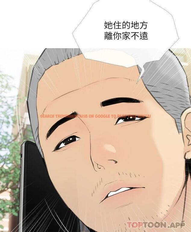 查看漫画阿姨的家教課 - 第88話-在外面直接來吧 - tymanga.com中的1119312图片