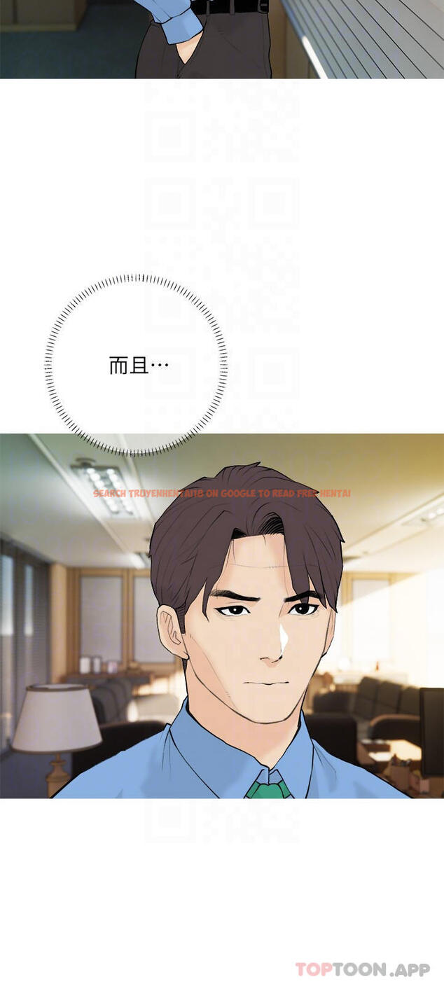 查看漫画阿姨的家教課 - 第88話-在外面直接來吧 - tymanga.com中的1119315图片