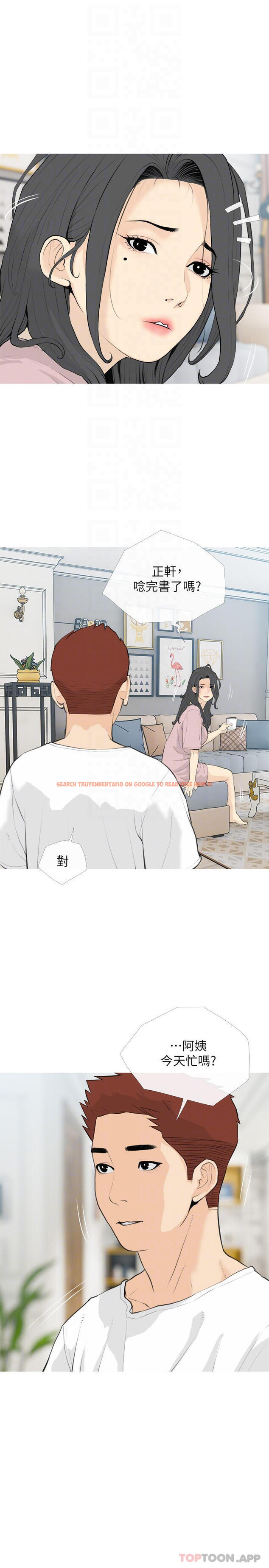 查看漫画阿姨的家教課 - 第88話-在外面直接來吧 - tymanga.com中的1119317图片