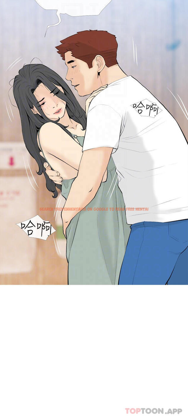查看漫画阿姨的家教課 - 第88話-在外面直接來吧 - tymanga.com中的1119321图片