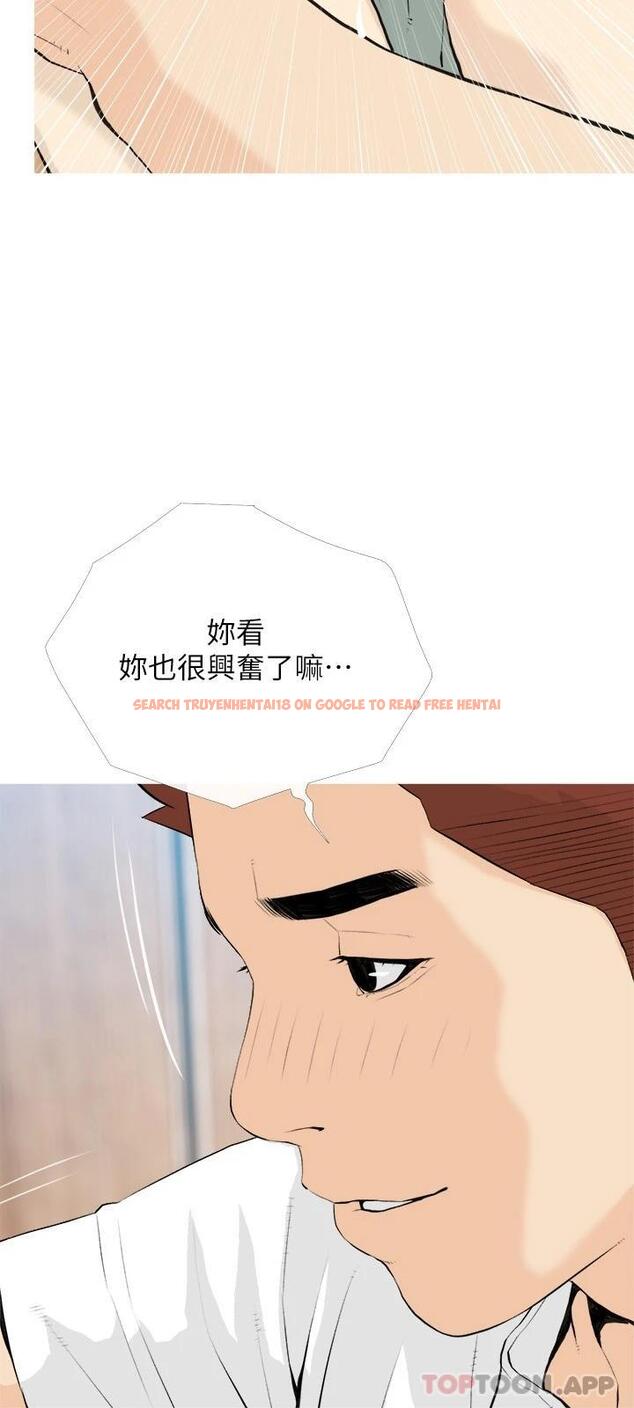 查看漫画阿姨的家教課 - 第88話-在外面直接來吧 - tymanga.com中的1119324图片