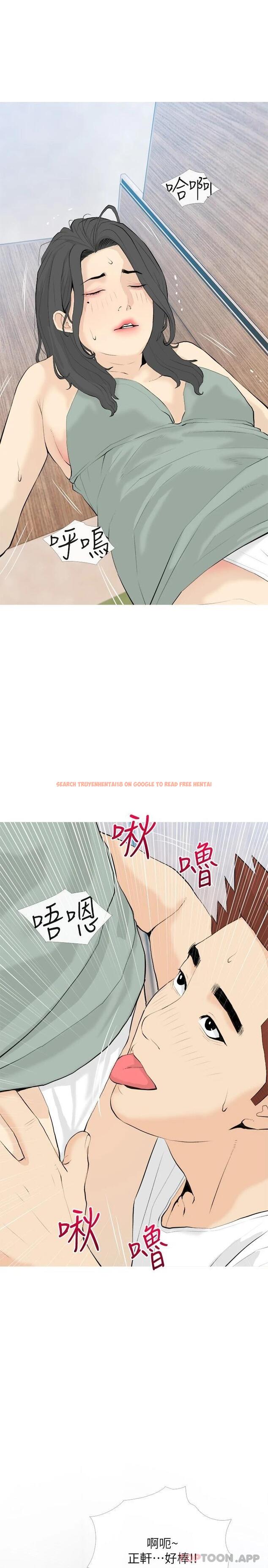 查看漫画阿姨的家教課 - 第88話-在外面直接來吧 - tymanga.com中的1119326图片