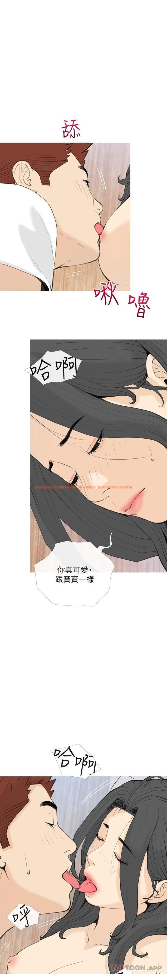 查看漫画阿姨的家教課 - 第88話-在外面直接來吧 - tymanga.com中的1119331图片