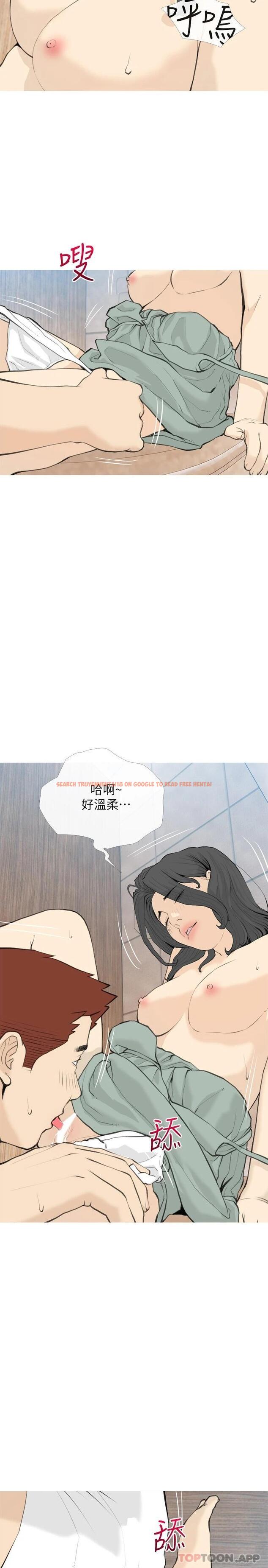 查看漫画阿姨的家教課 - 第89話-喜歡妳崩毀的樣子 - tymanga.com中的1124135图片