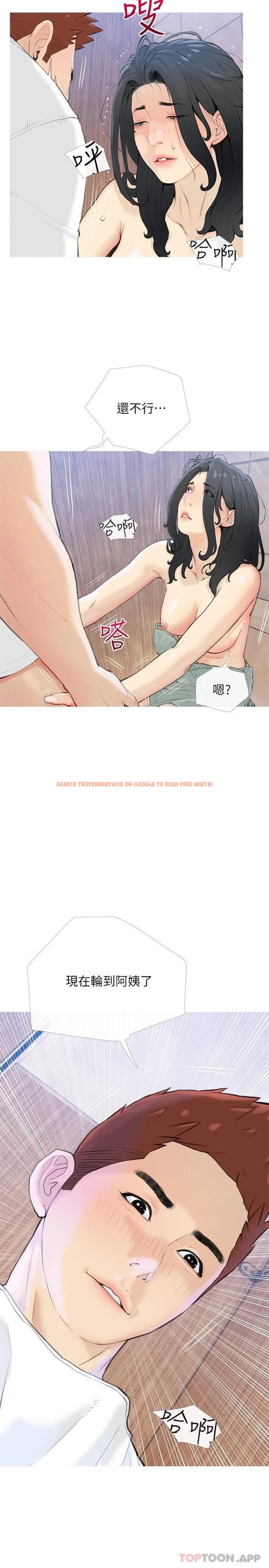 查看漫画阿姨的家教課 - 第89話-喜歡妳崩毀的樣子 - tymanga.com中的1124138图片