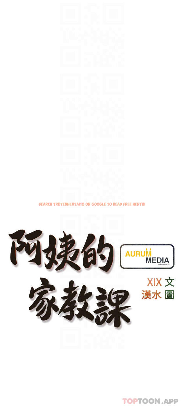 查看漫画阿姨的家教課 - 第89話-喜歡妳崩毀的樣子 - tymanga.com中的1124139图片