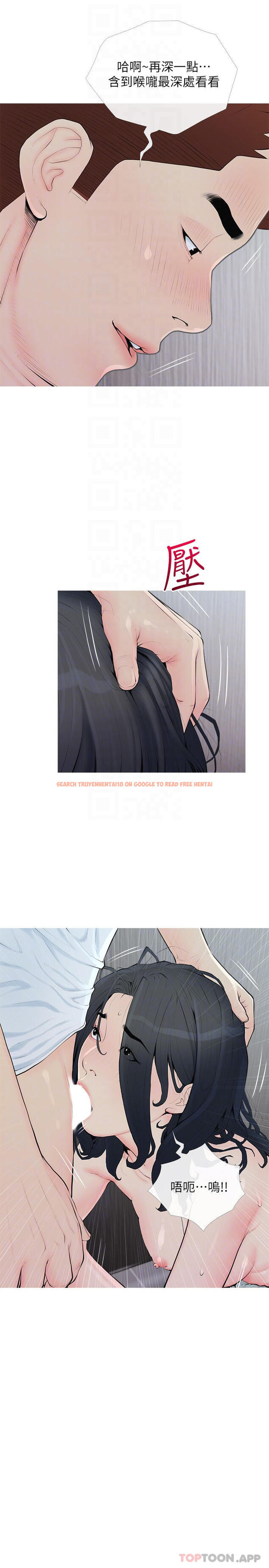 查看漫画阿姨的家教課 - 第89話-喜歡妳崩毀的樣子 - tymanga.com中的1124143图片