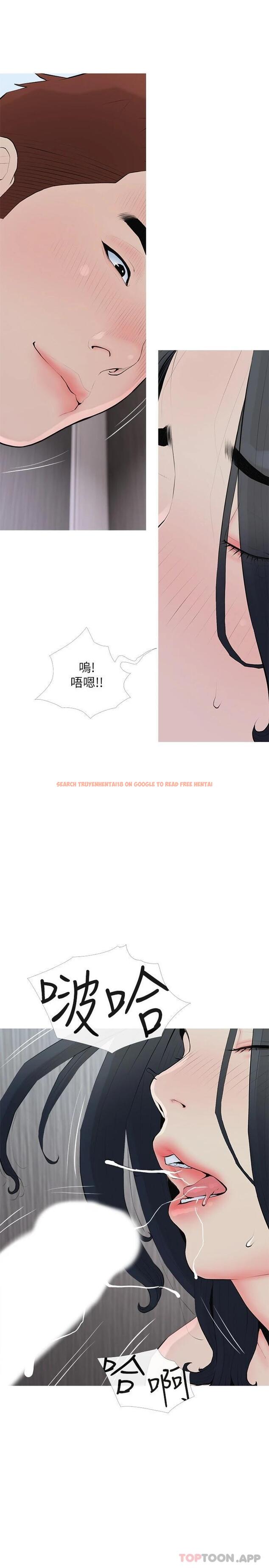 查看漫画阿姨的家教課 - 第89話-喜歡妳崩毀的樣子 - tymanga.com中的1124144图片
