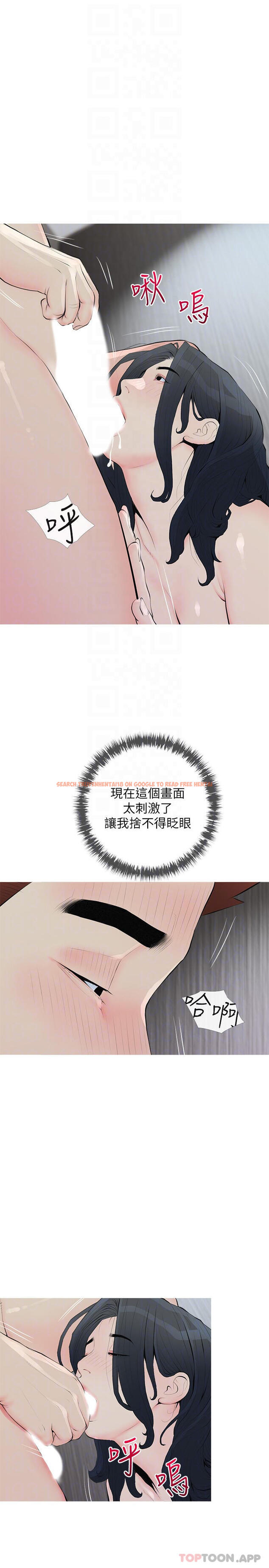 查看漫画阿姨的家教課 - 第89話-喜歡妳崩毀的樣子 - tymanga.com中的1124149图片